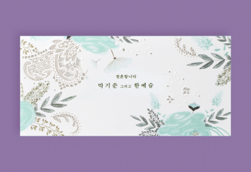 청첩장 바로가기