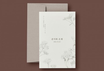 청첩장 바로가기