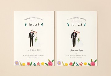 관련 상품 My Sweetheart 청첩장