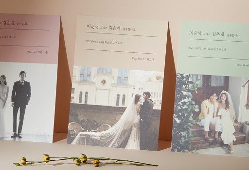 DEAR. Dec 웨딩매거진(베이지)