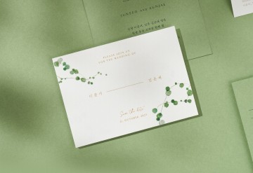 관련 상품 너를 향한 여름 빛 청첩장