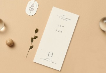 청첩장 바로가기