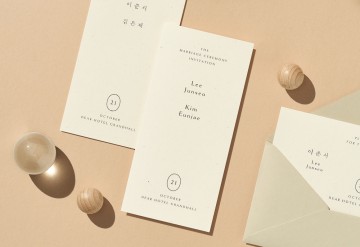 관련 상품 그대를 사랑하는 이유 (영문) 청첩장