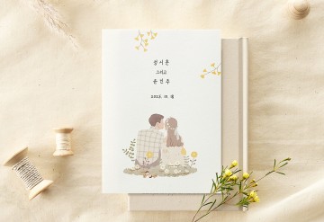 온 세상이 너로 물들어