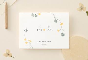 관련 상품 꽃들아, 안녕 청첩장