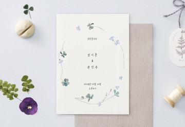 관련 상품 안녕? 내 사랑 청첩장