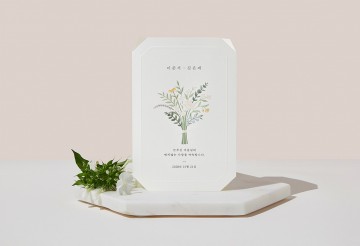 관련 상품 봄날의 너처럼 청첩장