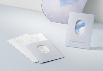 관련 상품 너와 함께라서 청첩장