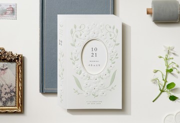 관련 상품 너와 나의 이야기 청첩장