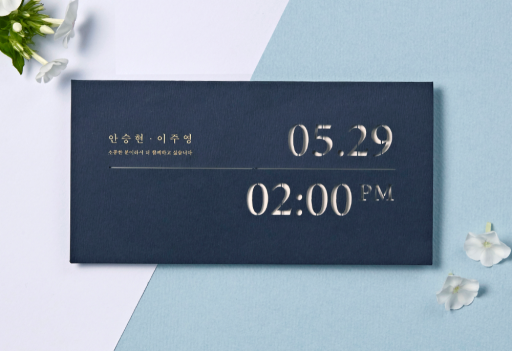 우리의 시간 - Navy 