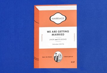 청첩장 바로가기