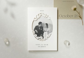 관련 상품 결혼서약 청첩장