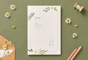 관련 상품 리프 스퀘어 청첩장