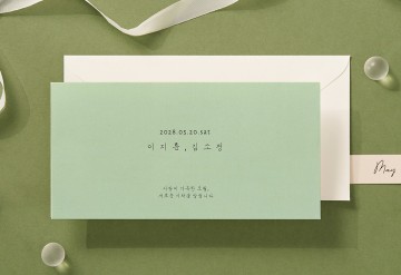 관련 상품 심플 그린 청첩장