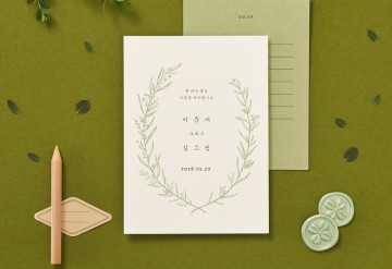 청첩장 바로가기