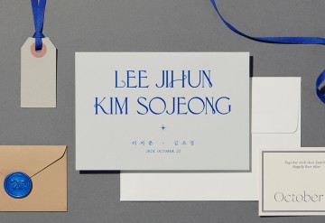 관련 상품 널 위한 반짝임 청첩장