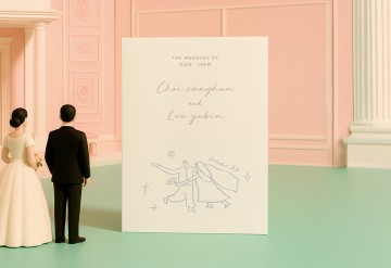 관련 상품 우리의 춤 청첩장