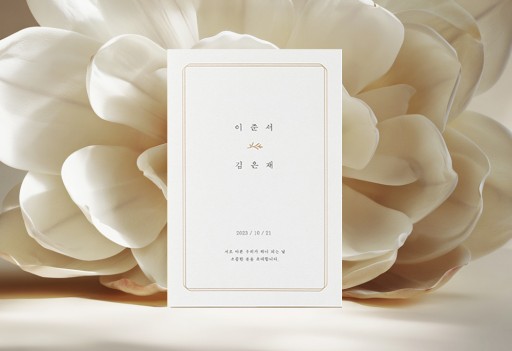 모더니크