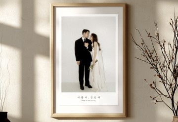 관련 상품 심플한 다정함 청첩장