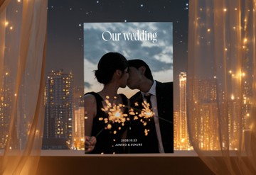 관련 상품 Night Spark 청첩장