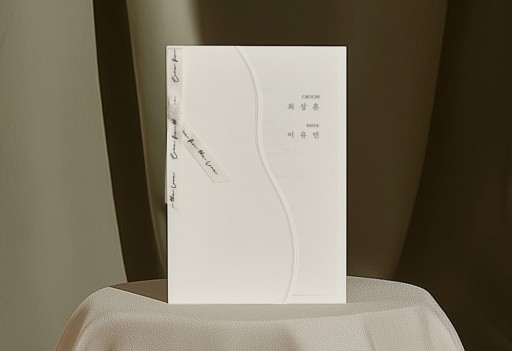 레터링 리본