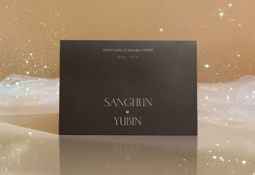 소프트 브라운 세련된 신상품 청첩장