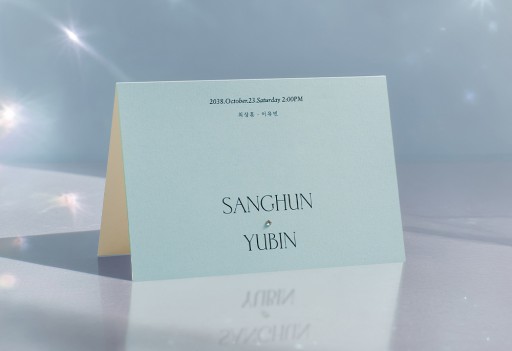 더스트 블루  세련된 신상품 청첩장
