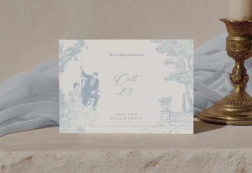 아름다운 날 판매인기순