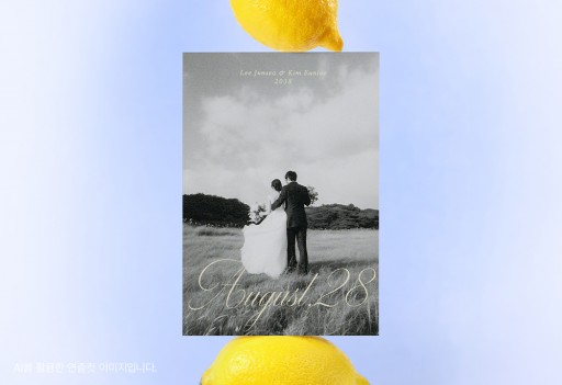 첫 만남처럼 판매인기순