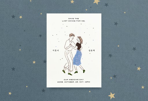 Last Dance 판매인기순