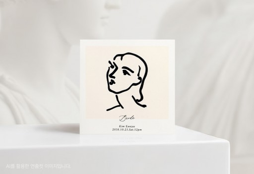 서로의 그림 세련된 신상품 청첩장