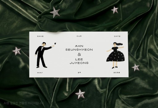 러블리 웨딩 세련된 신상품 청첩장