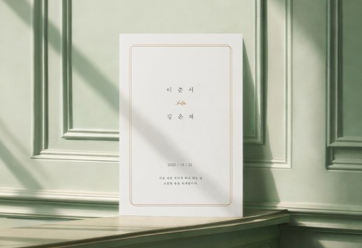 모더니크 판매인기순