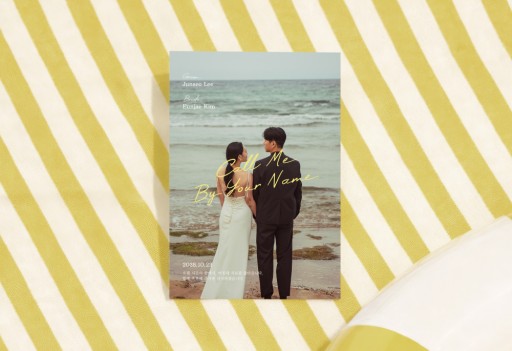 Call me by your Name