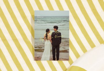 Call me by your Name