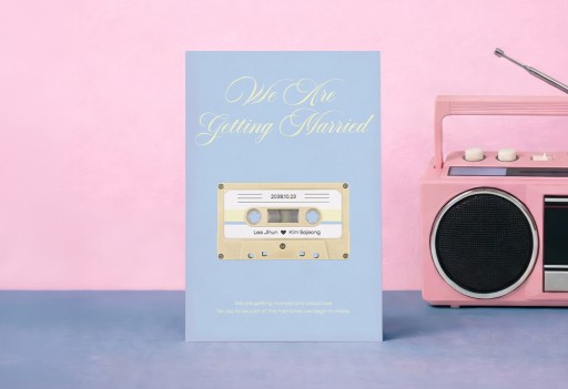 러브 카세트 (Sky)