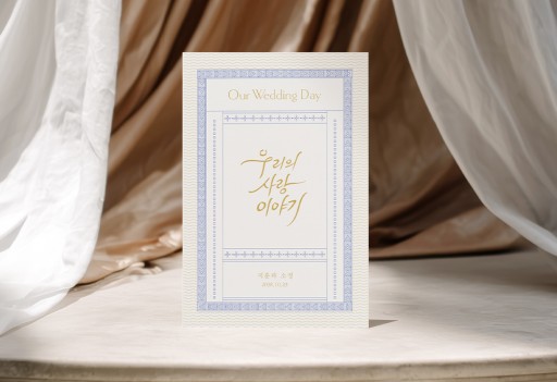 러브 레터 샘플인기순