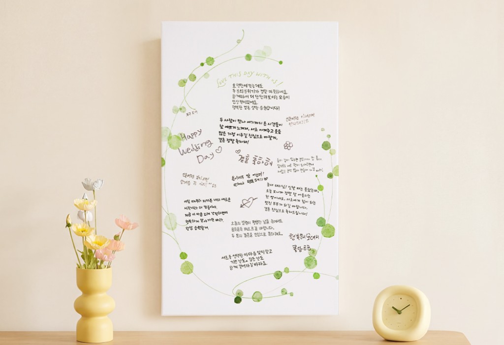 게스트보드_풀내음 기본 이미지