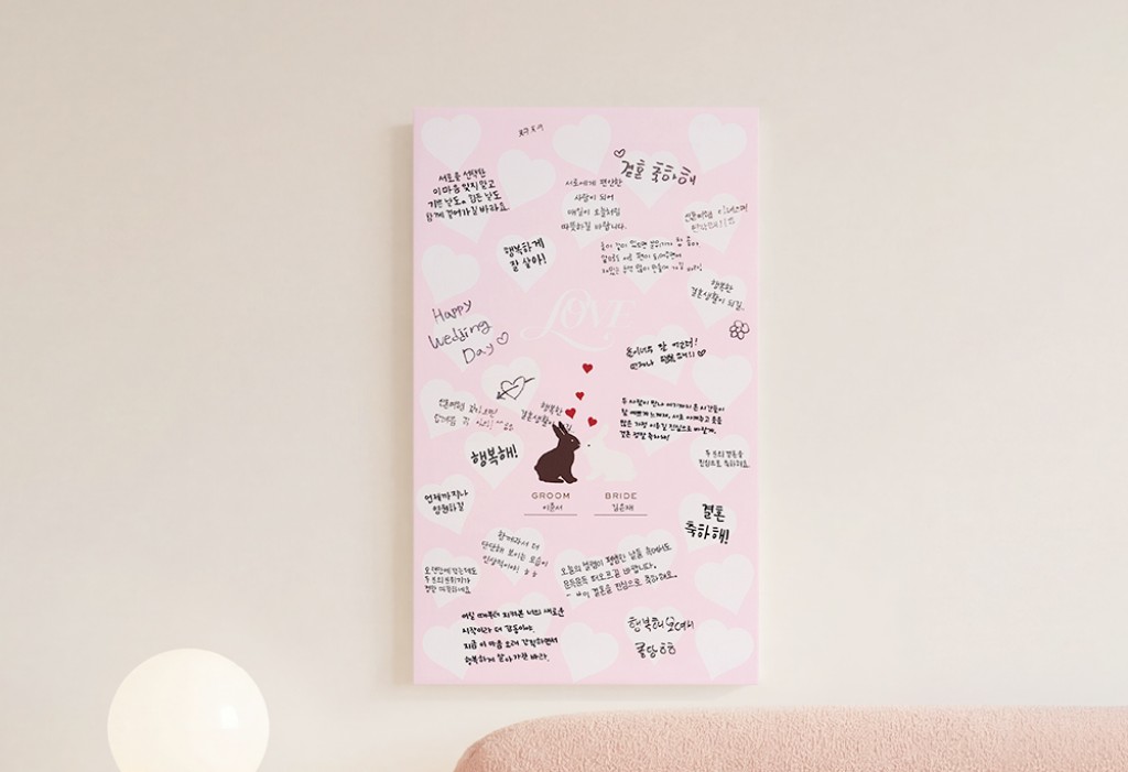 게스트보드_러빗래빗 기본 이미지