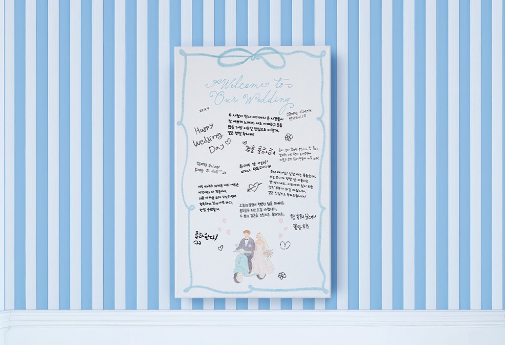 게스트보드_우리의 웨딩 노트 기본 이미지