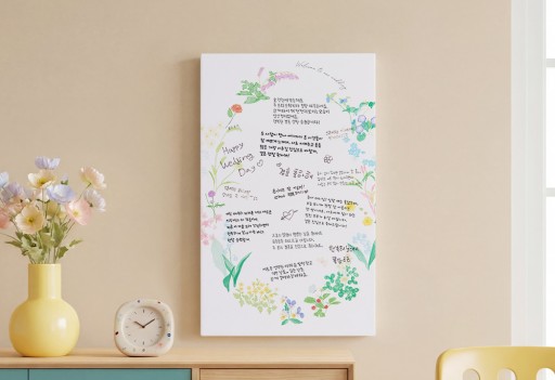 게스트보드_정원 방명록