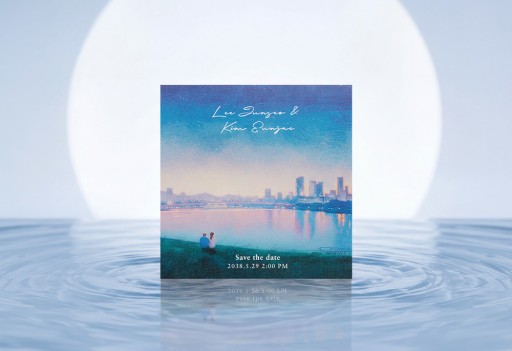 한강에서 세련된 신상품 청첩장