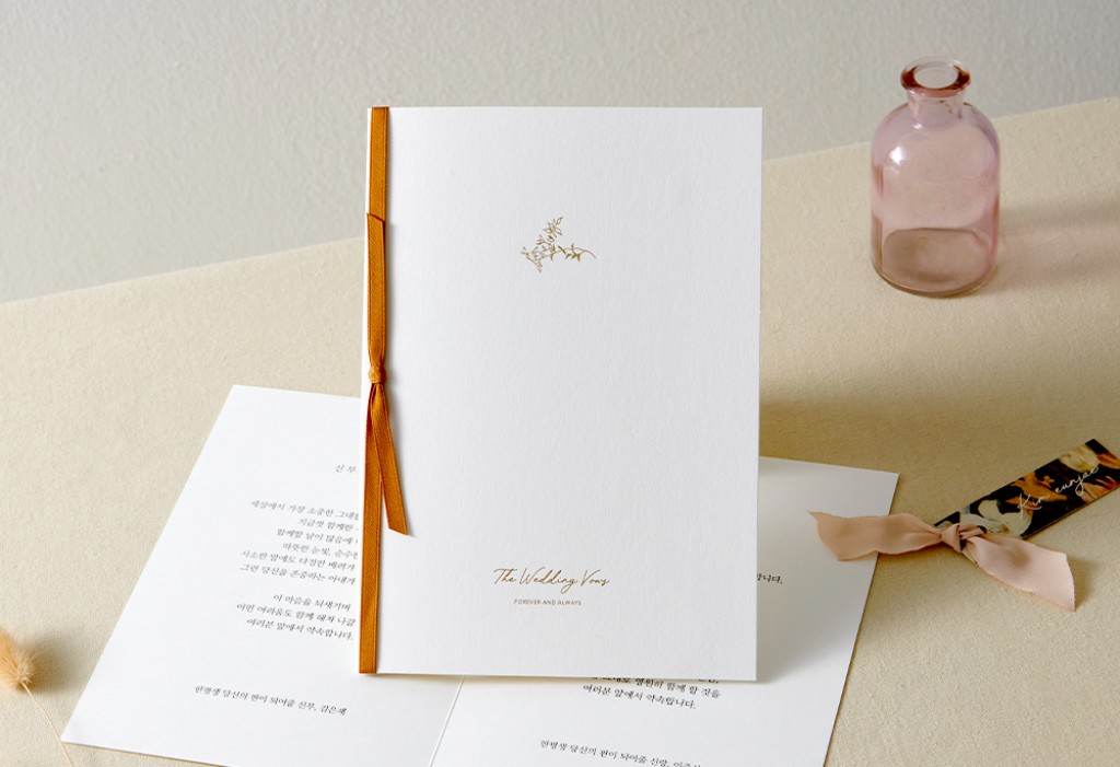 혼인서약서/성혼선언문 (브릭)  기본 이미지