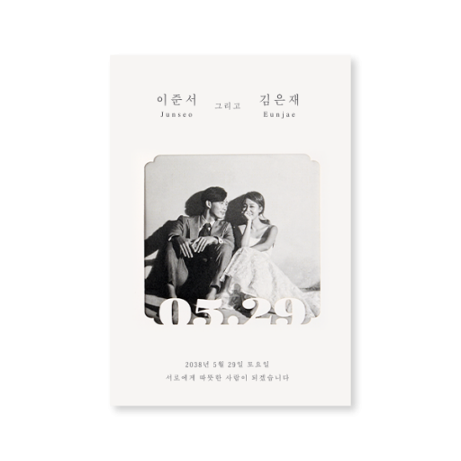Celebrate PHOTOGRAPHY 청첩장